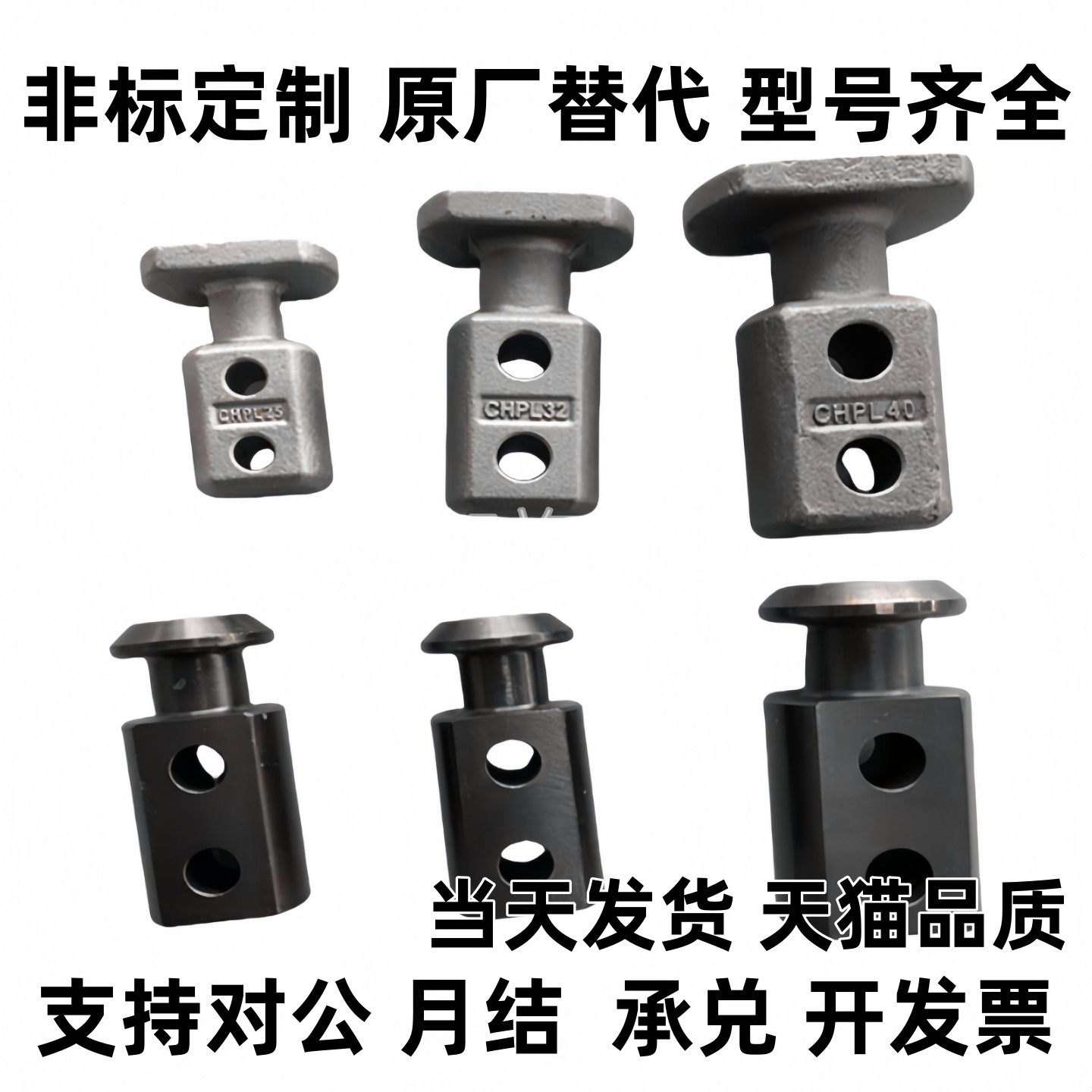 吊钩CHP10/12/16/20/25/32/40/50/63/80/板型吊耳CHPL10/12/16/40