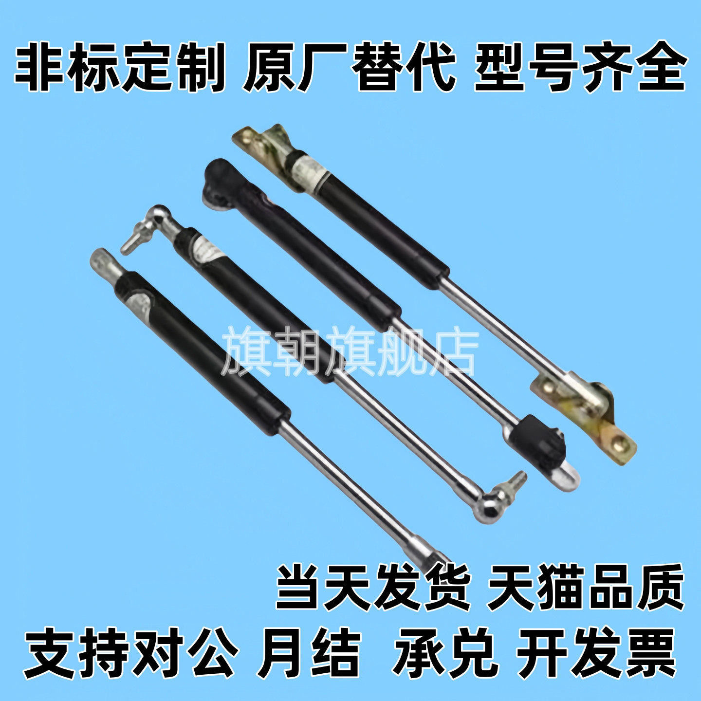 氮气撑杆弹簧C-FGSS15050A 15100A 18100A 18150A 22080D 22100A