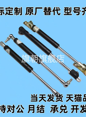 氮气撑杆弹簧C-FGSS15050A 15100A 18100A 18150A 22080D 22100A