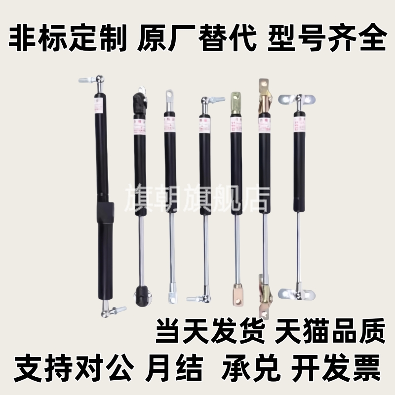 FGS15100/22080/22100/22150/18100氮气GSS弹簧FGSS15050A/B/C