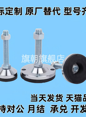 重载防震脚杯 WAM03-D100/D120/D158-M20/M24/M30-L100/L150/L200