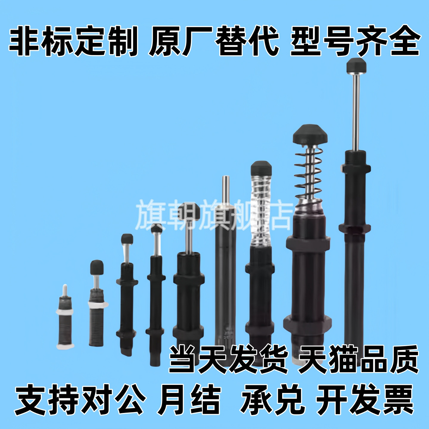 ASAC-0806/1005/1008/1210/1412/1416/2020/H/M/L 型油压式缓冲器