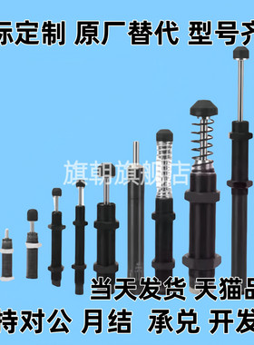 ASAC-0806/1005/1008/1210/1412/1416/2020/H/M/L 型油压式缓冲器