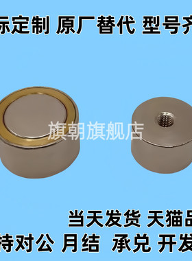 HXU/HXF/HXUM/HXUMN/HXUS/HXUSN 4/5/6/8/10/13/16/20/25带座磁铁