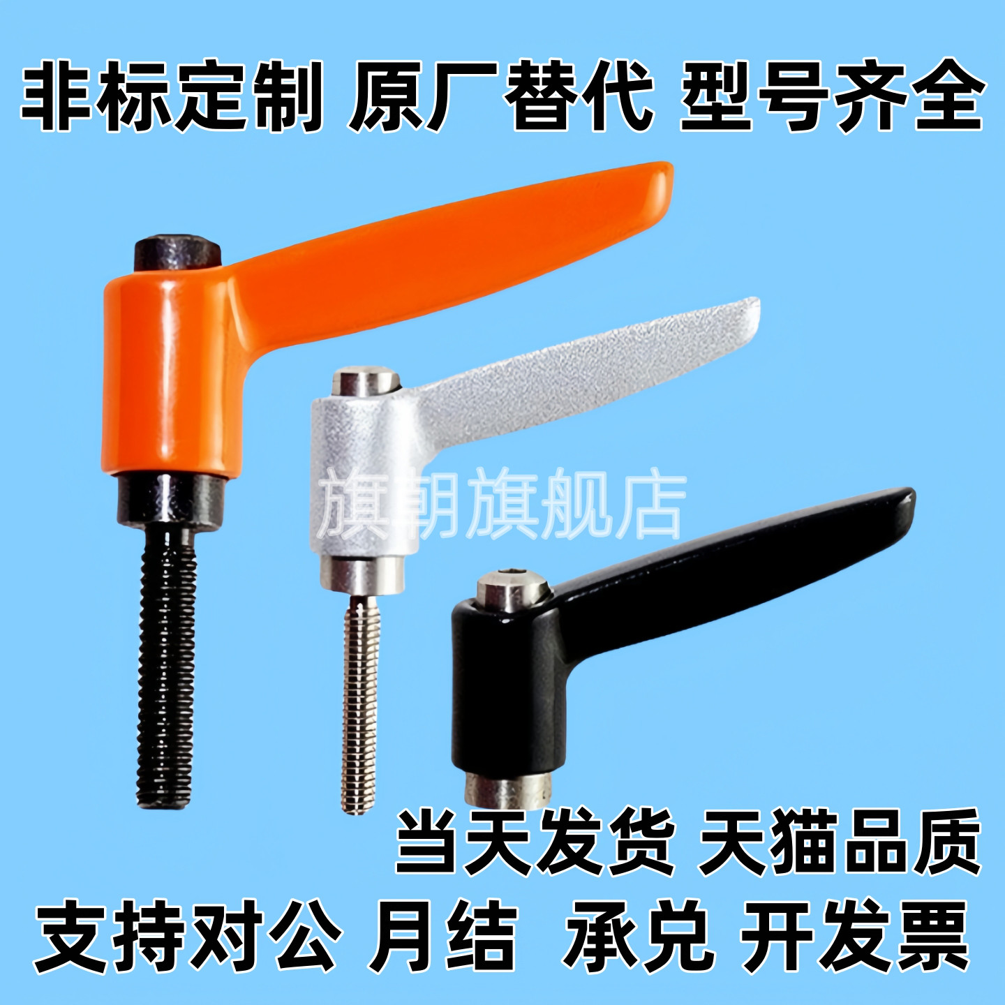 手柄HAF74-M5/M6/M8/M10-L12L16L20L25L30L32L35L40L45L50-E/F/GJ