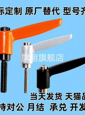 手柄HAF74-M5/M6/M8/M10-L12L16L20L25L30L32L35L40L45L50-E/F/GJ