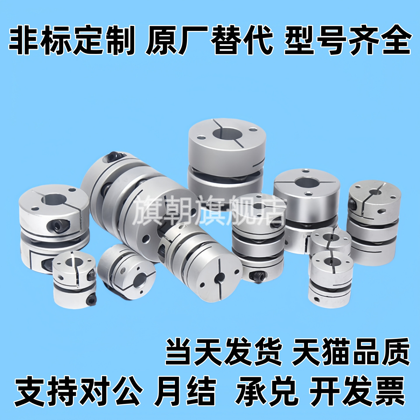 DBJ61/01/11联轴器DBW01/06/DBA62-52/51-D25/D32/D40/D34/50/d55