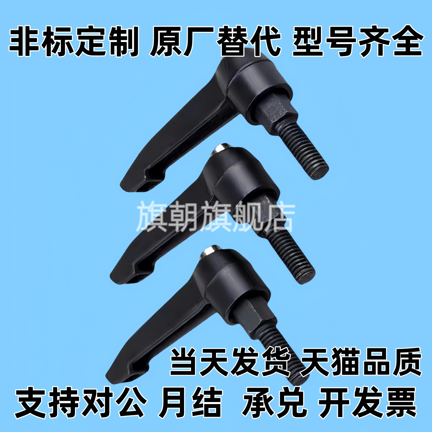 CLCM6/8/4/12把手C-CLMS5-10/15/20/25/30/35/40/45/50-B-M/60/32