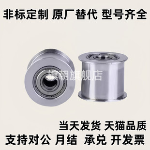 平皮带用惰轮HBGA15-6 20-6 25-11 30 -11 35-16 40-16 21 27 32