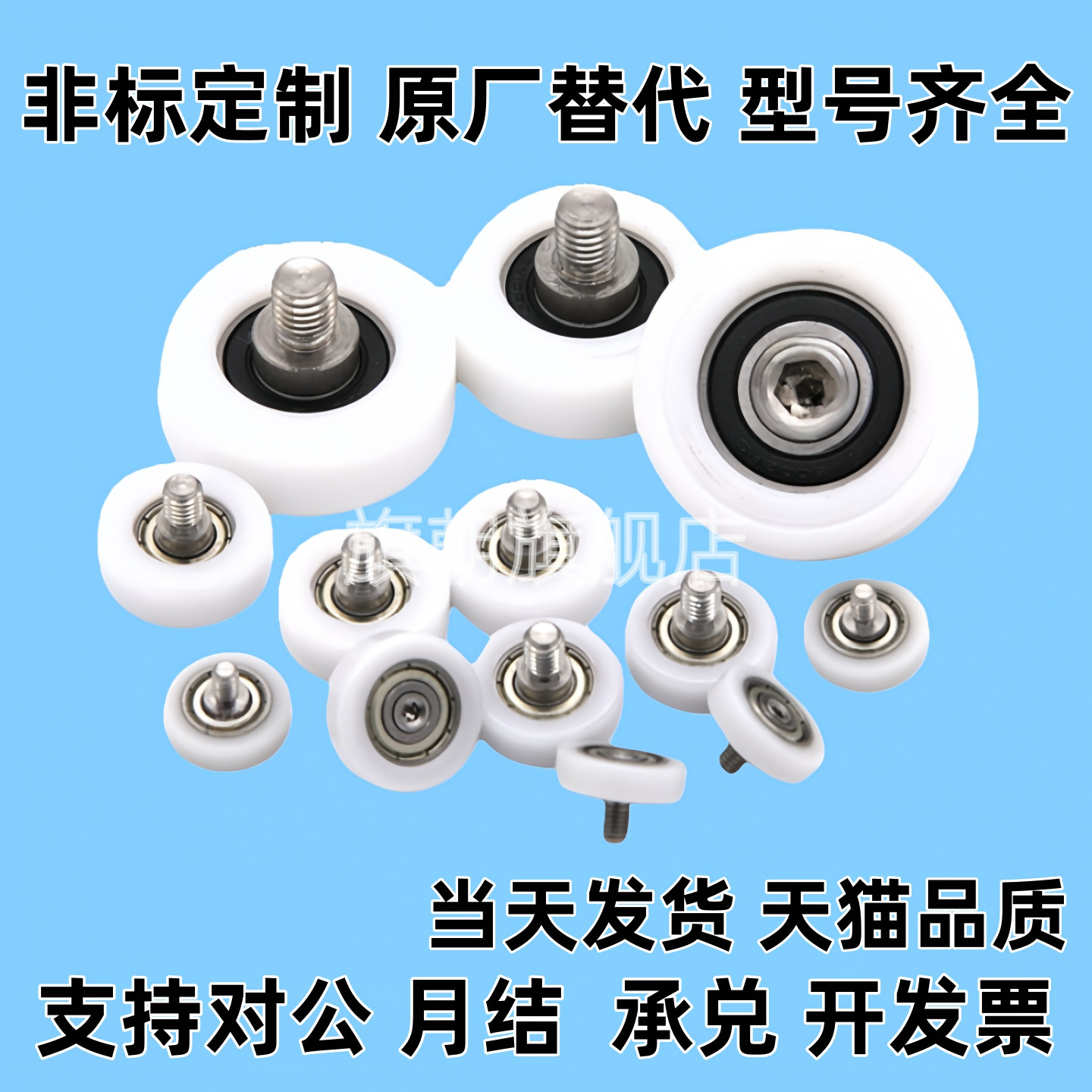 EUB35塑料EVB轴承EUBS22/EUBH24/EVBH50EUBHS30/EBBL/EBHS/EBBS40