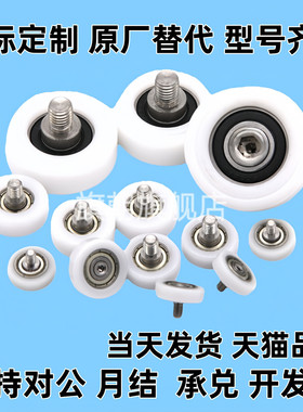 EUB35塑料EVB轴承EUBS22/EUBH24/EVBH50EUBHS30/EBBL/EBHS/EBBS40