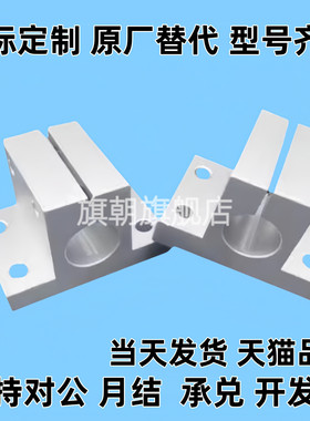 现货供应底座用方形支架RCJ21/22/27/31-D20-D25-D30-D35-D40