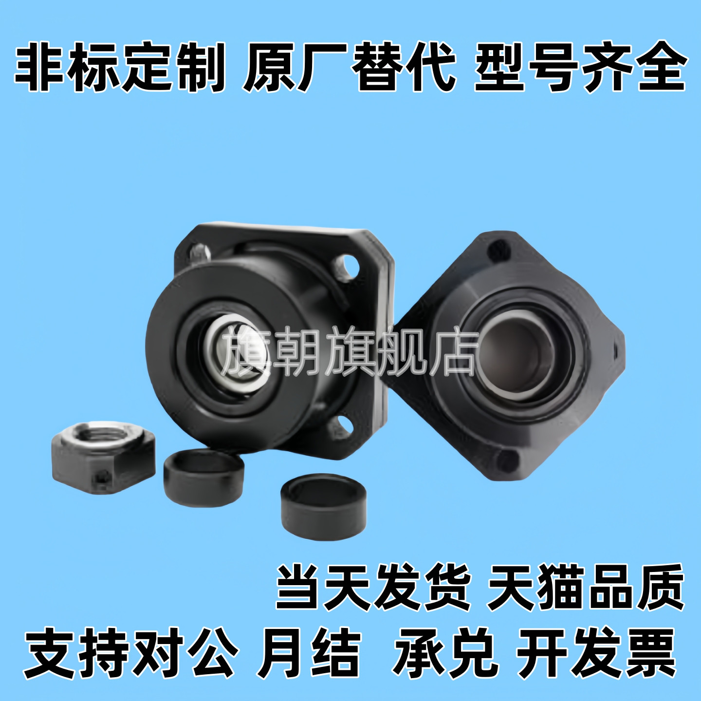 LEB01/LEB03/BRWE 支撑座BTR C-BUR/BRW6/8/10/12/15/20/25固定侧