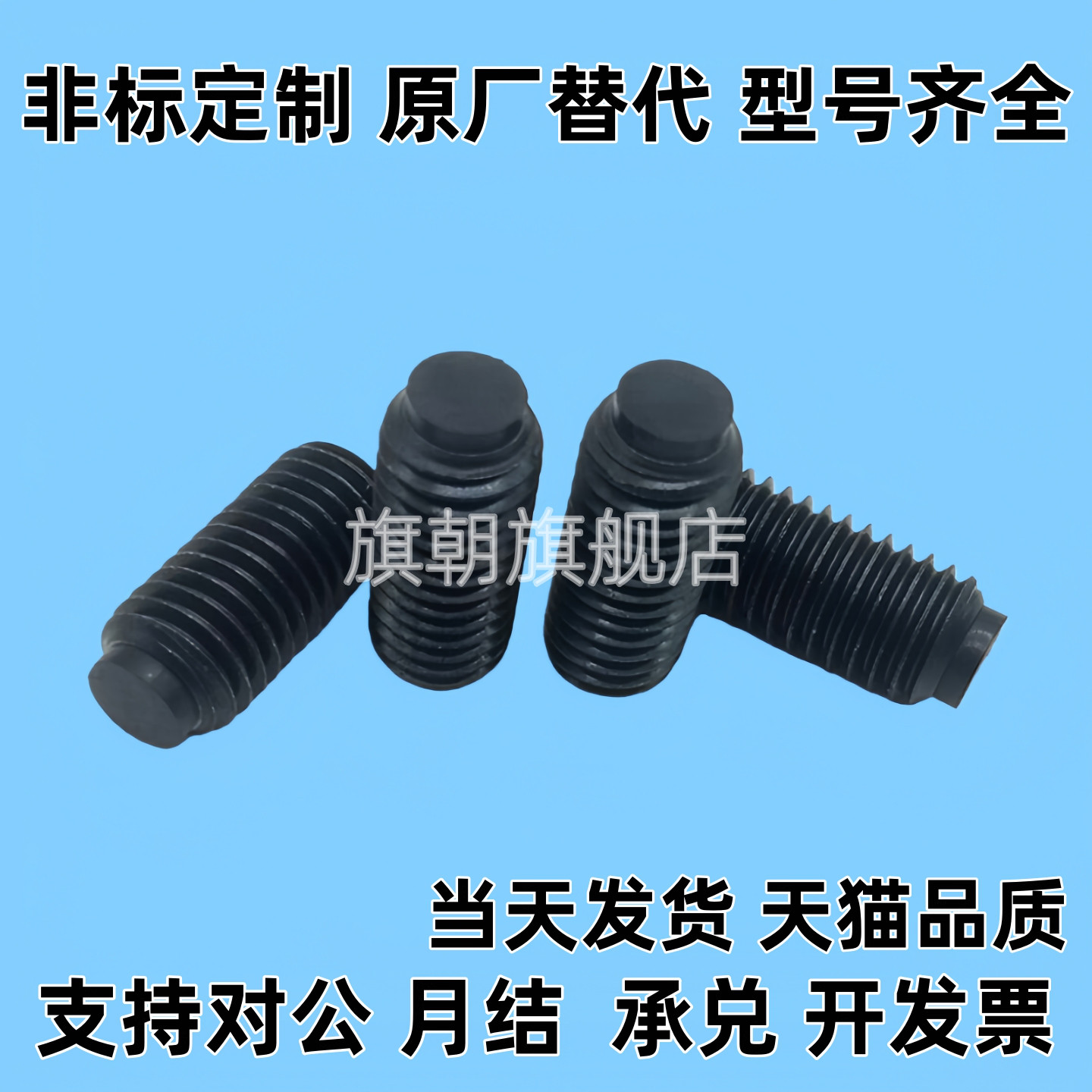 TDA01止动螺栓SBCT 6/8-8/10/12/16/20/25/30/40/50/60缓冲定位