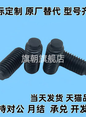 TDA01止动螺栓SBCT 6/8-8/10/12/16/20/25/30/40/50/60缓冲定位