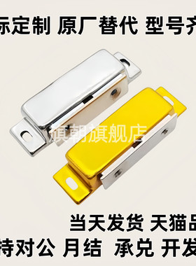 MGCE1S MGCE1/2 C-MGCE1/2 C-MGCEN1/2磁吸不锈钢磁力扣C-MGCB1/2