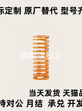 矩形弹簧SWF//SWM/SMH/SWB8/10/12/14/16/18/20/25/27/30SWC