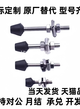 快速夹钳附件 橡胶压头 WDM-042507 044207 053008 064410 065110