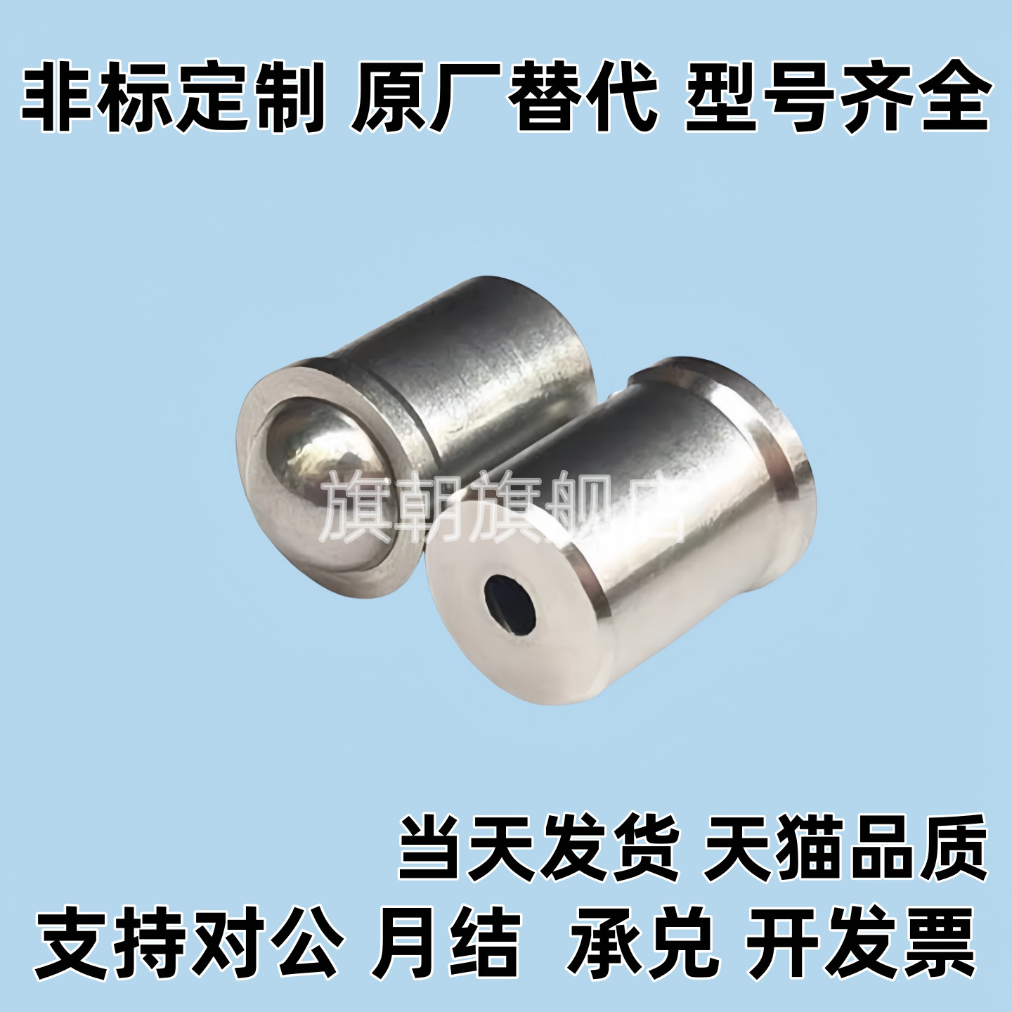 球头柱塞款压入式 PFSSN/PFSSR/PFPSN/PFPPN2/3/4/5/6/8/10