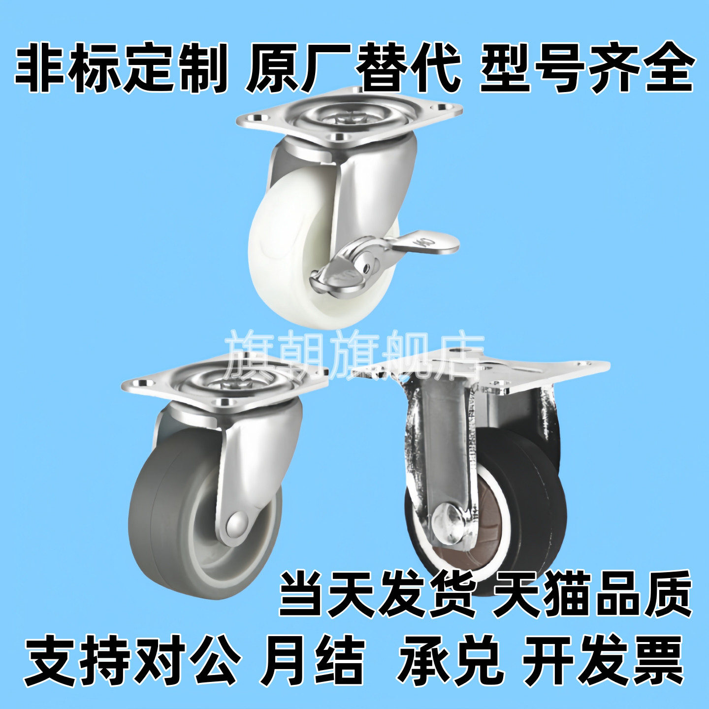 轻型静音脚轮CLGJ/CLGK/CLGS-D25 32 38 50 65 75-R/U/N