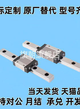 SEBL微型直线导轨SEB/SE2B13/SEBZ10 SE2BZ-16/20-100 120 160/95