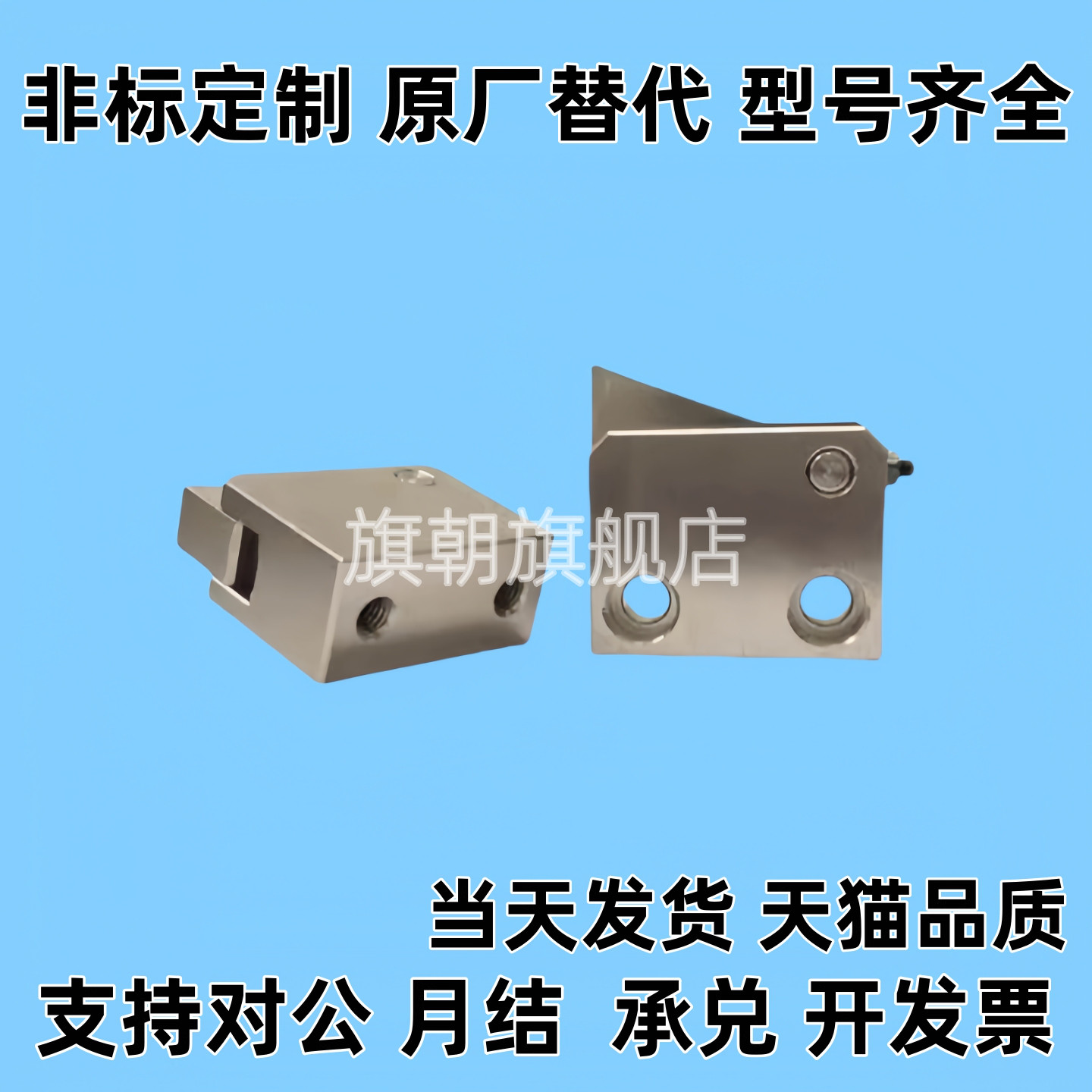 止回组件 ATBJ ATBM 7A 7B 7SA 10A 10B 14B-S/H-BL BT PI TP