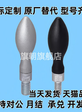 旋转握柄铁镀铬手柄 C-GRMAK6/8/10/12/16-49/61/75/95