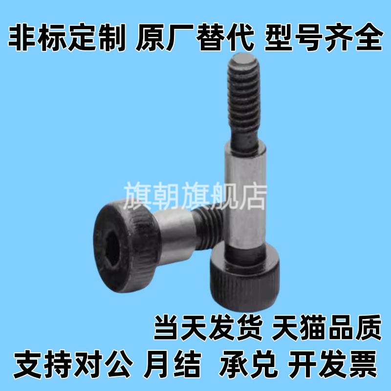 MSBH4.5/6.5等高8螺丝MMSB5.5/MSB5/6/4/10/12/13/16/20/15/25/30