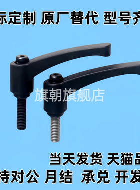 圆弧形手柄HAD51/HAD52-M4/M5/M6/M8/M10/M12-L12L16L20L25L32L40