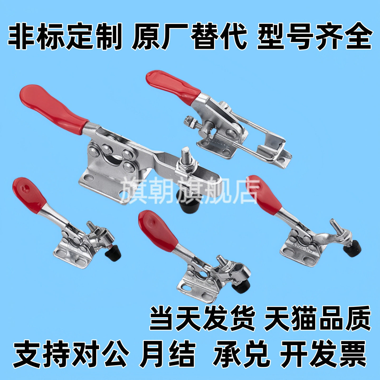 系列水平压紧式不锈钢快速夹具夹钳肘夹WDC01-1/WDC01-6