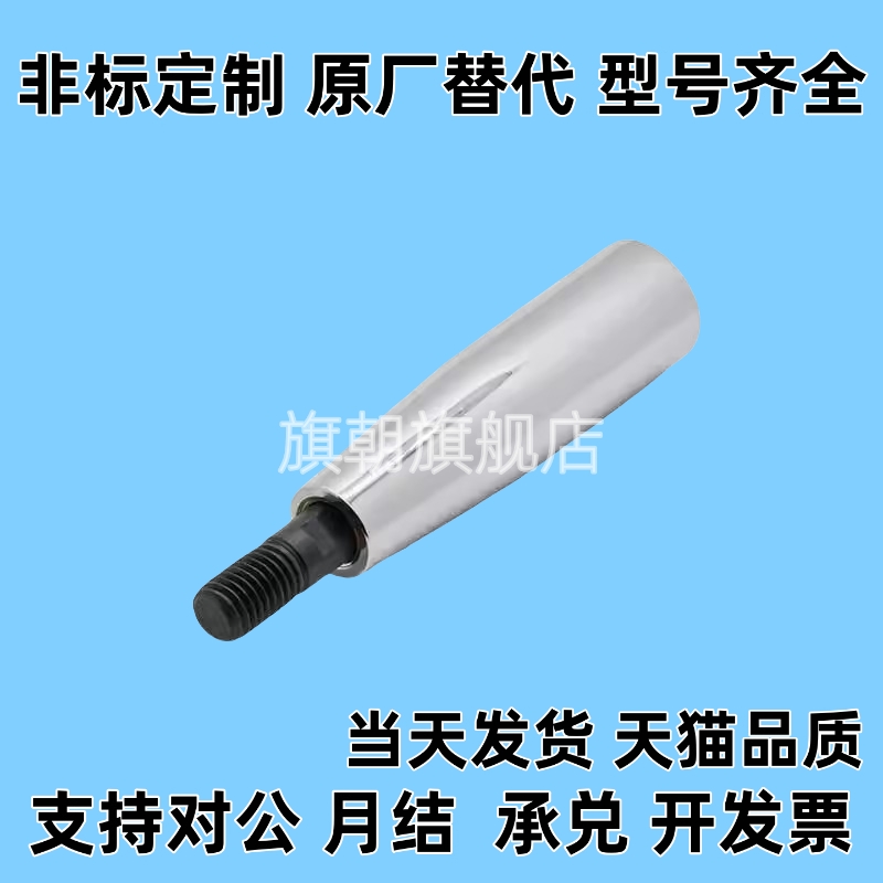 C-GRMSS6/8/10 C-GRMS8/10/12 旋转握柄 机床镀铬手柄 同款