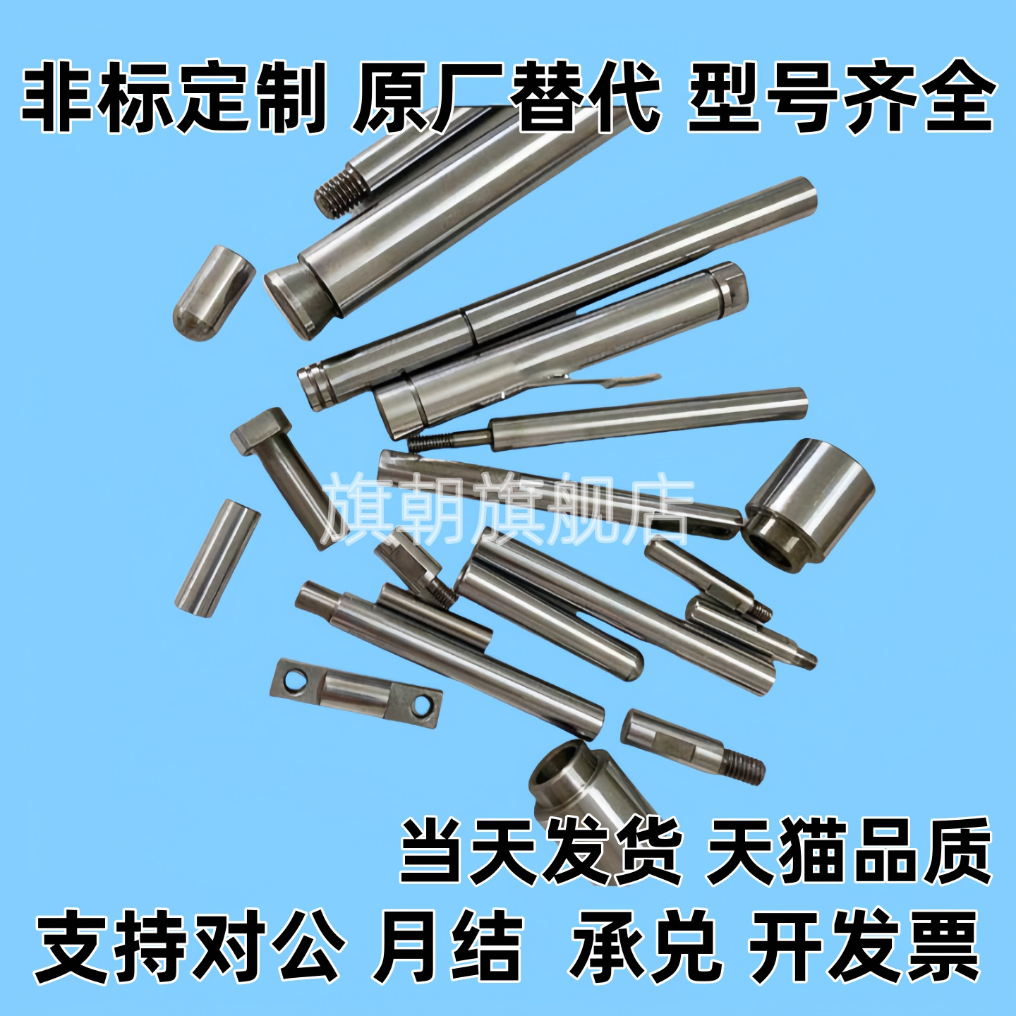 光轴导向轴两端内螺纹型VFJW VPFJW VPSFJW VRJW VSFJW4 5 6 8 10