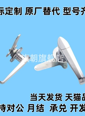 达45/16/17/18/XAR11把手14/15锁06防尘H100/12/13/H120/H148