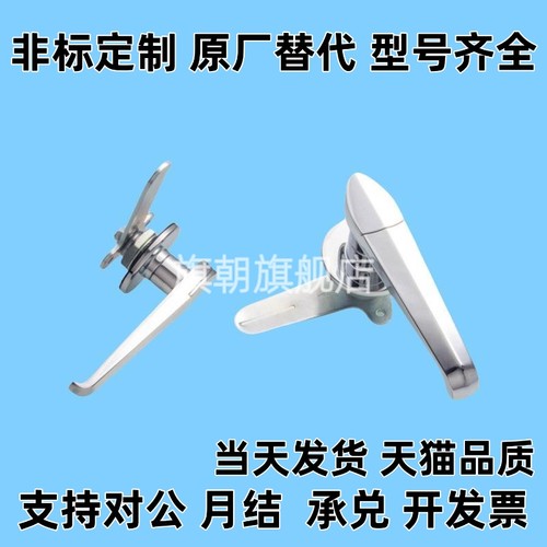 达45/16/17/18/XAR11把手14/15锁06防尘H100/12/13/H120/H148