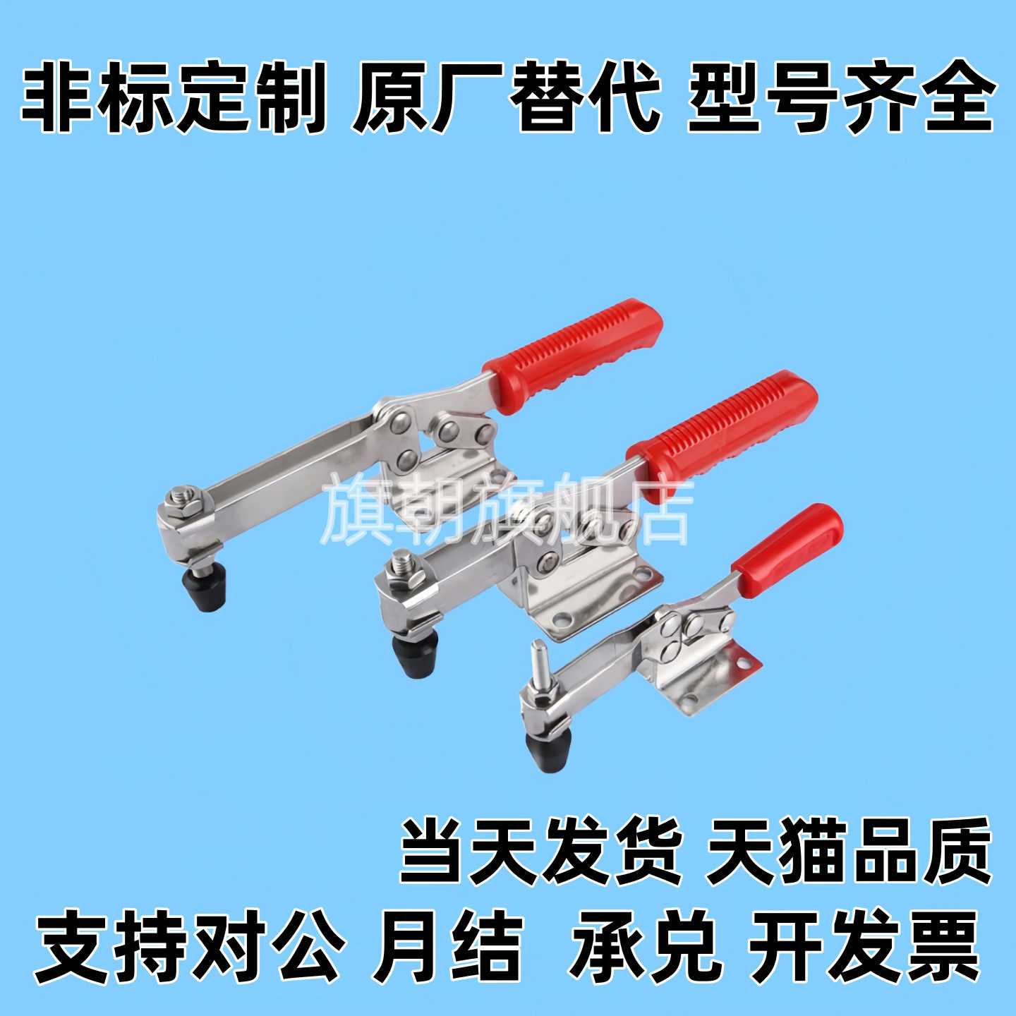 TCPF1/2/3/4/5/6/7/8/9快速夹具夹钳