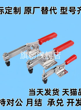 TCPF1/2/3/4/5/6/7/8/9快速夹具夹钳