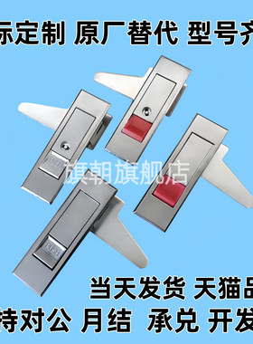 平面柜锁LCKGA-12 LCKGB LCKGC LCKGD工业机械设备消防锁LCKJ