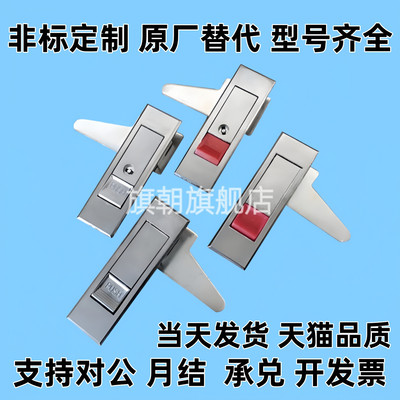 平面柜锁LCKGA-12 LCKGB LCKGC LCKGD工业机械设备消防锁LCKJ