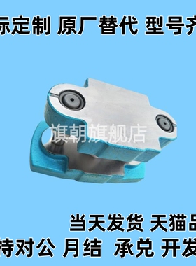 精密铸铁CBCR中柱模架冷冲五金两柱模座中间滚珠滑动冲压钢板模架