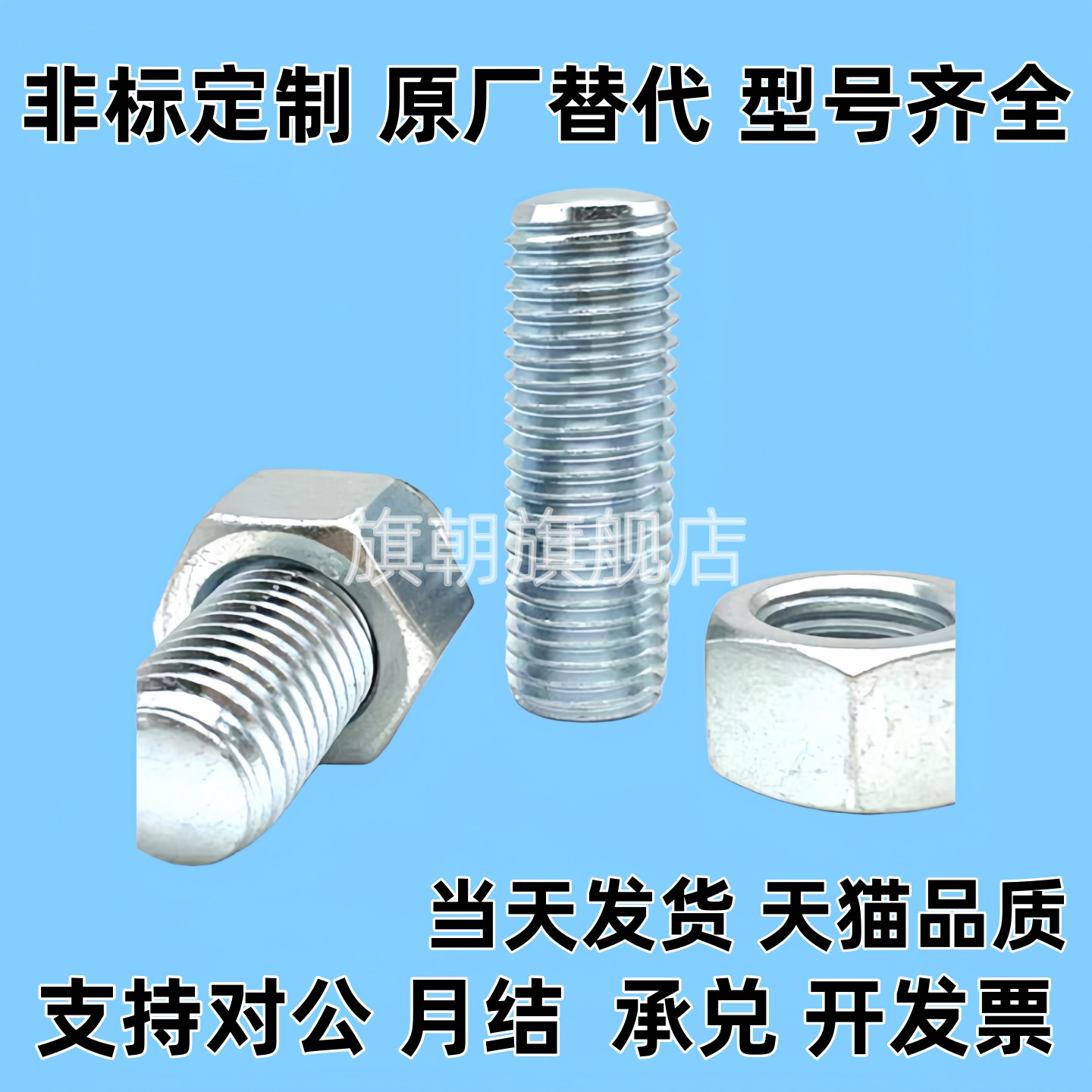 限位调整螺丝PAS17/TBD26/ANBN6/8-15/20/25/30/35/40/45/50/60