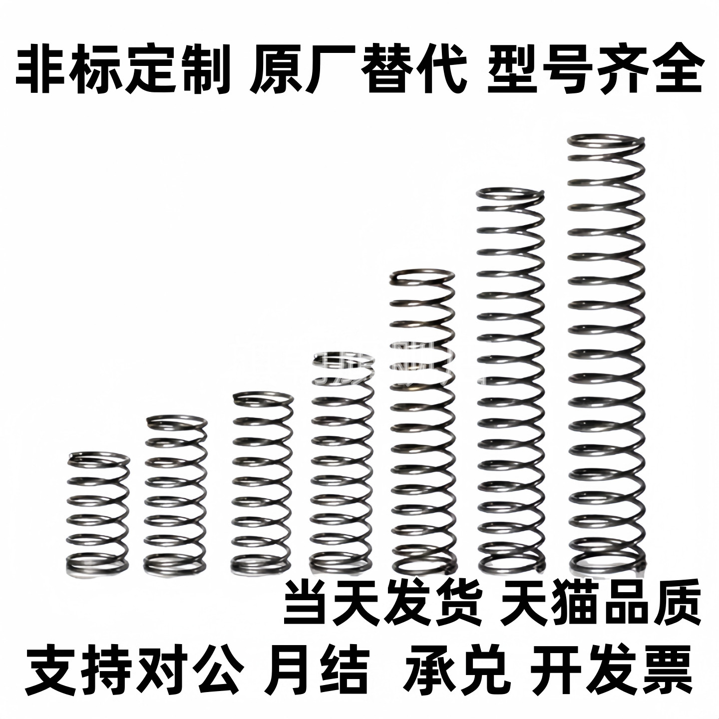 压缩弹簧C-VUR/C-VUF5/6/8/10/12/16-15/20/25/30/35/40/50