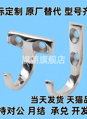 HFY66-59 HFY71-37 HFY61-L64 挂钩304不锈钢钩子 HKKJ/HKKT