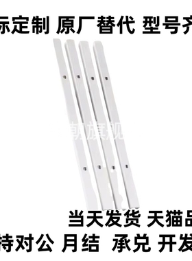 KK模组配件KK40 50 60 86模组极限轨道HIWIN铝条