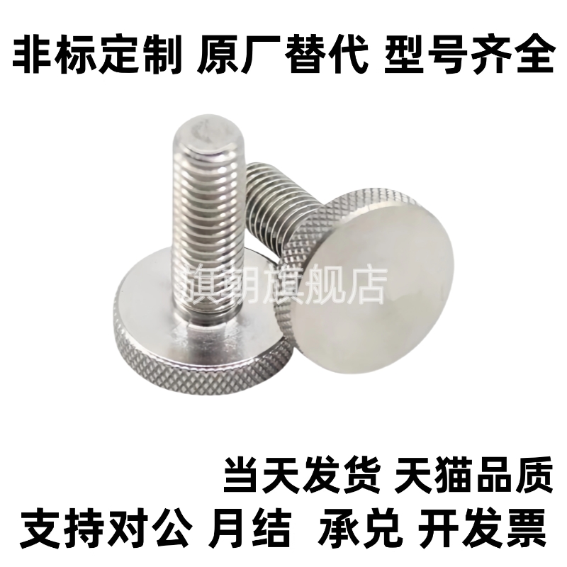 把手NOB3/4/5/6/8/10-6/10/16/20/25/30/40压纹旋钮