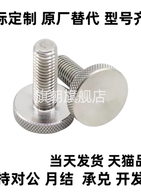 把手NOB3/4/5/6/8/10-6/10/16/20/25/30/40压纹旋钮