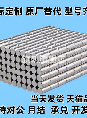 金属制品BLS02-D10/D12/D15/D20-L2/L3/L5/L8/L10