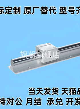 LMZ01 02 06 51 52 56-d12 d20 d25 d30-L200 L500-1 2支撑轴承