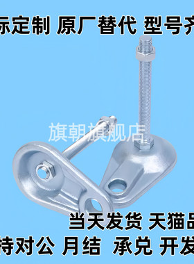 替带耳铸铁重载脚杯WAD75-D84-M16/M20-L75/L100/L125/L150