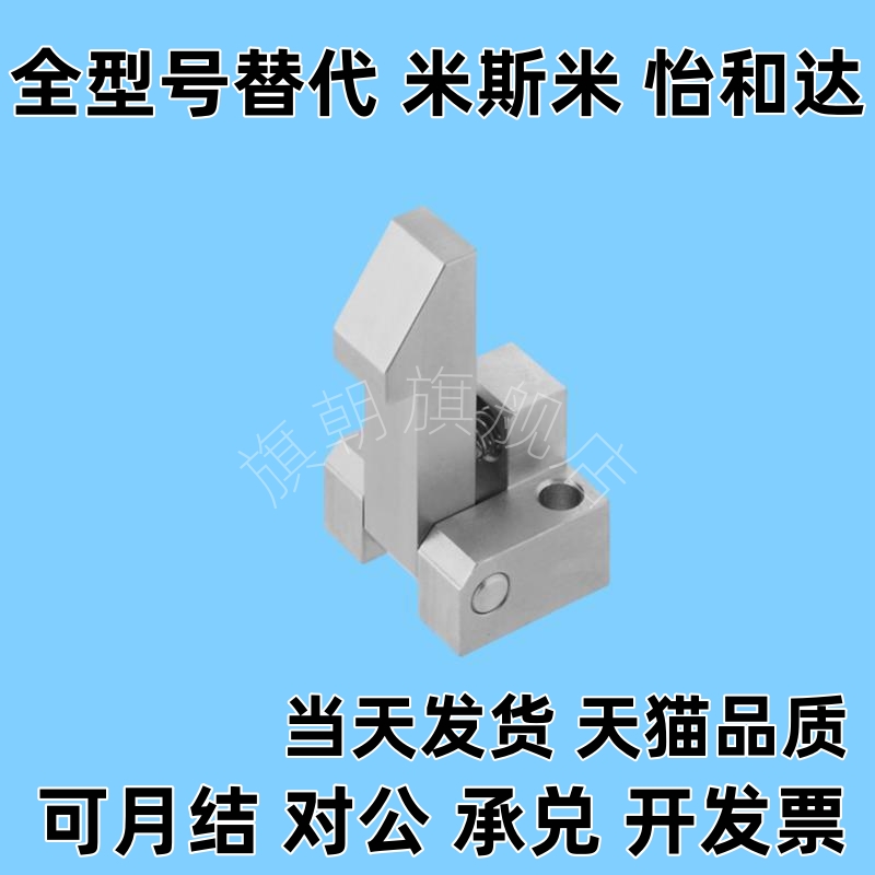 自动上扣锁扣止回器 PFE01/PFE11/21 ATLAM ATLAN ATLAS-25-35-45