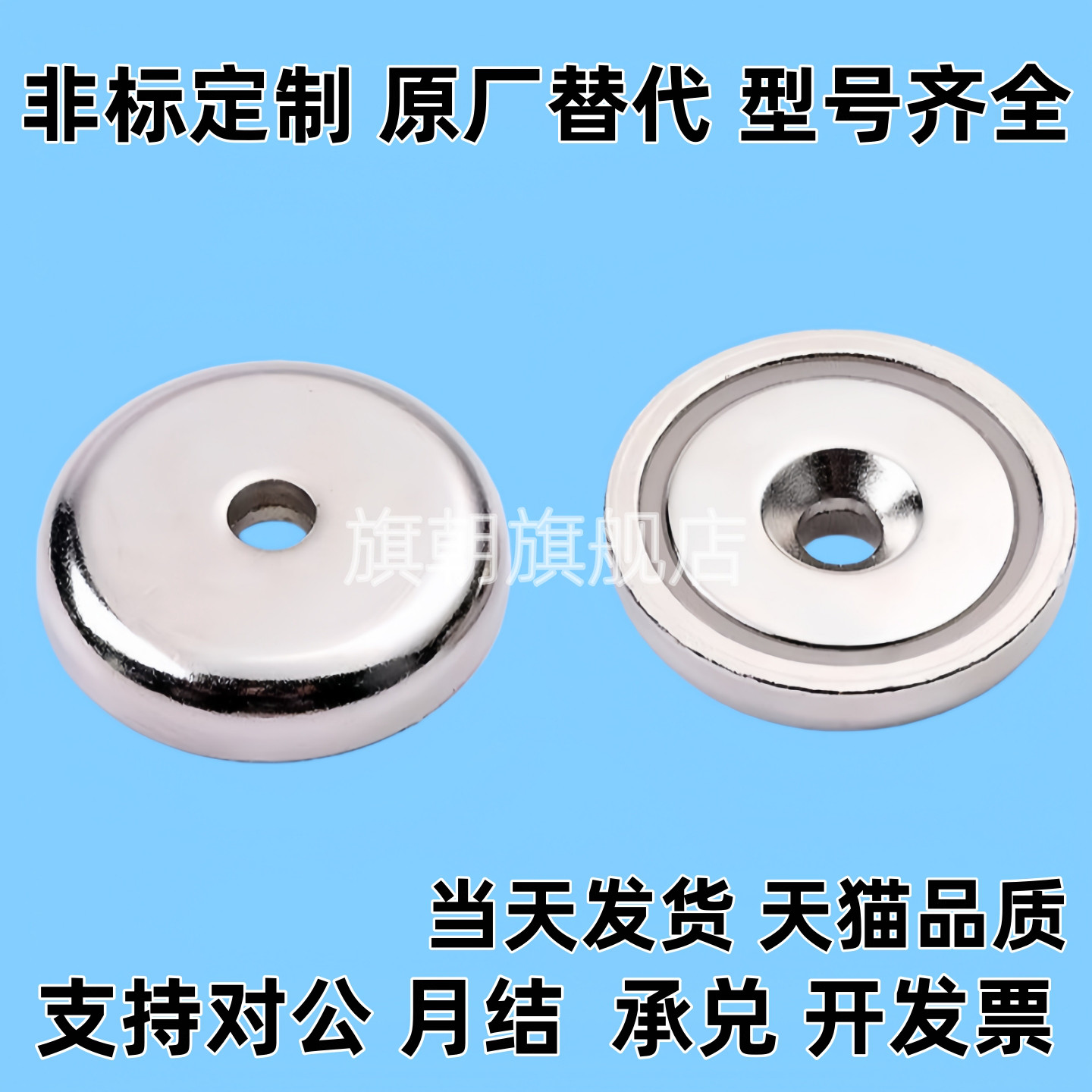 BMG31-D16/D20/D25/D32 树脂固定型圆形磁铁 防撞不易碎